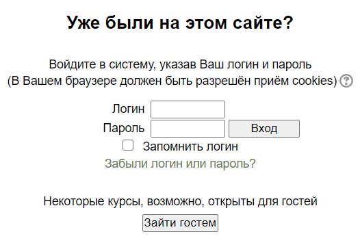 Вход в личный кабинет АГАУ