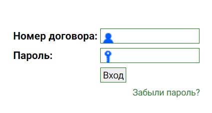 Вход в личный кабинет Экотелеком