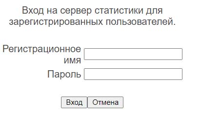 Вход в личный кабинет Фортекс