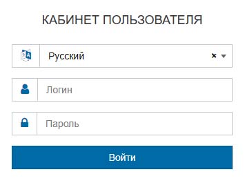 Вход в личный кабинет КСТ