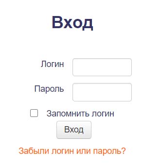 Вход в личный кабинет КалмГУ