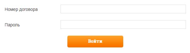 Вход в личный кабинет Нью Лайн Телеком
