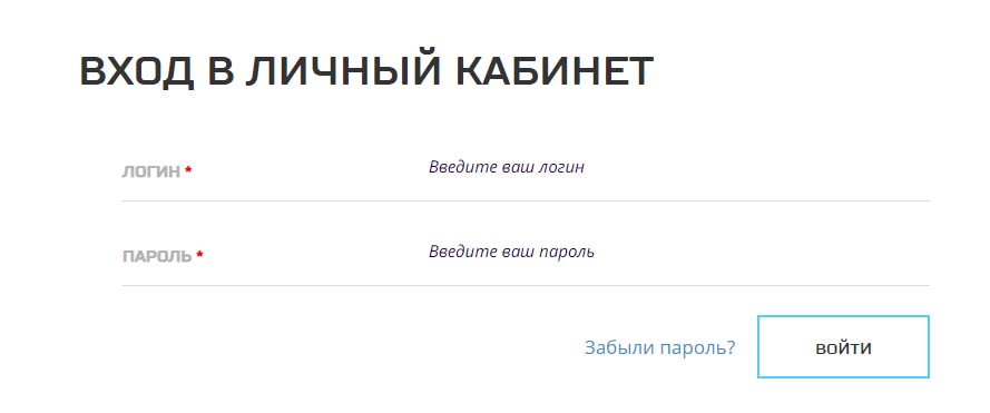 Вход в личный кабинет Орион Телеком