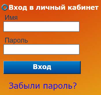 Вход в личный кабинет Redcom