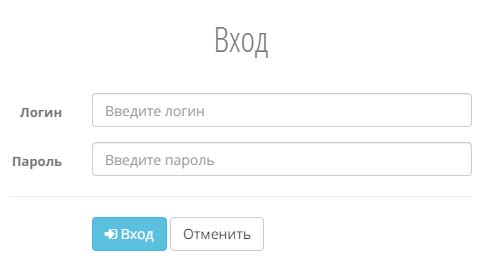 Вход в личный кабинет Рокет Телеком