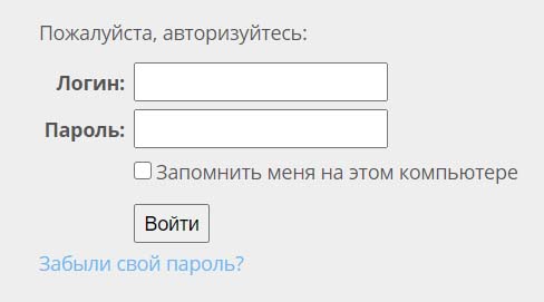 Вход в личный кабинет СВФУ