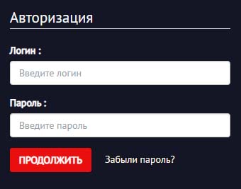 Вход в личный кабинет Старт Телеком