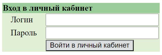 Вход в личный кабинет Винтем Телеком