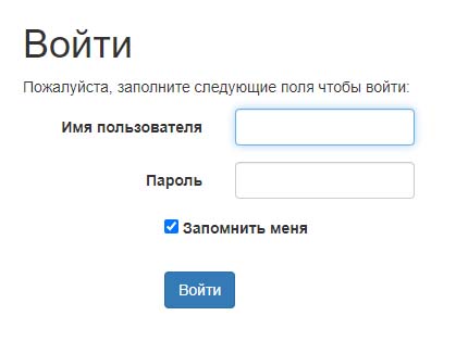 Вход в личный кабинет ВоГУ