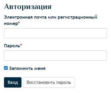 Вход в личный кабинет ВолГУ