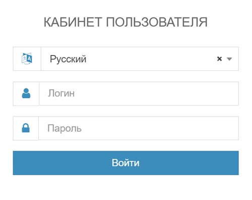 Вход в личный кабинет ЯлтаНет