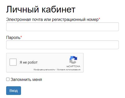 Вход в личный кабинет ЮФУ