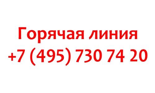 Контакты АТОЛ