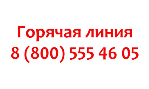 Контакты Акс Финанс