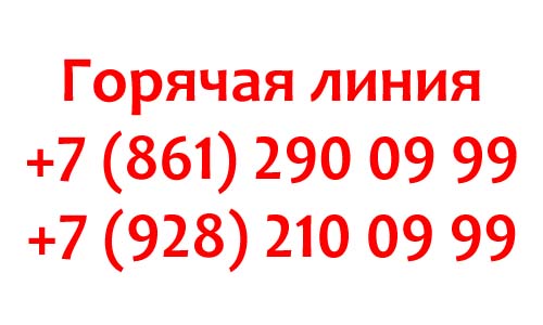 Контакты Аванта Телеком