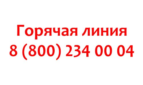 Контакты DiDi