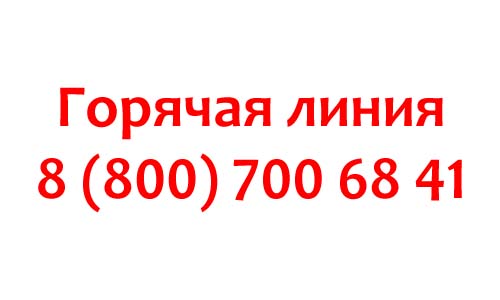 Контакты GeekBrains