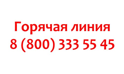 Контакты Генбанка
