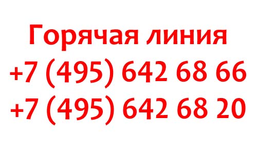 Контакты Икано Банка для юридических лиц