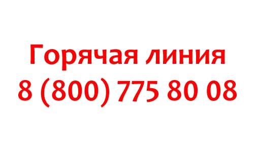 Контакты Икано Банка