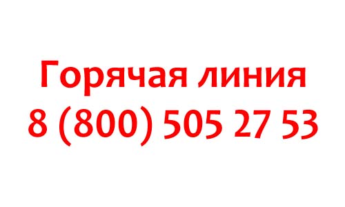 Контакты Интернет магазина Мохито