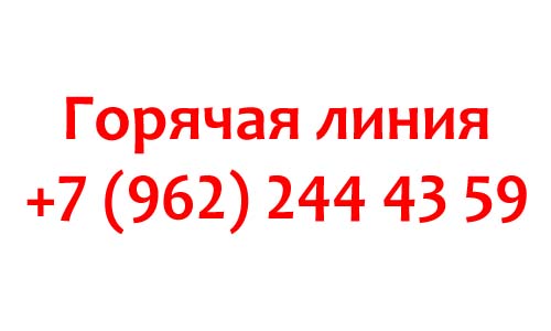 Контакты Комета Займ
