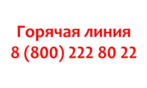 Контакты Кредит 7