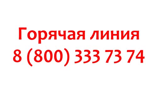 Контакты Массимо Дутти