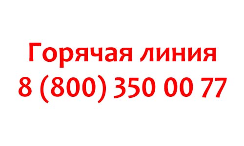 Контакты Мортон Телеком