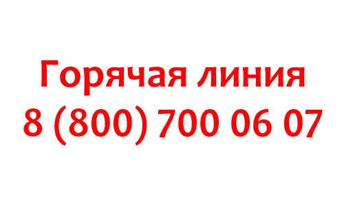 Контакты OneClickMoney