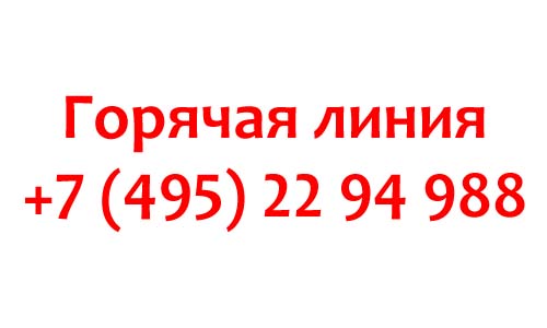 Контакты Орбита Телеком
