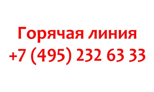 Контакты Россия 1