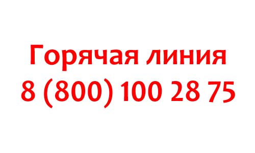 Контакты Слон Финанс