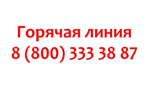 Контакты Whirlpool