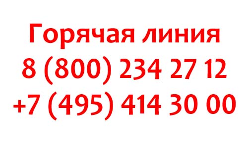 Контакты Яндекс Маркет
