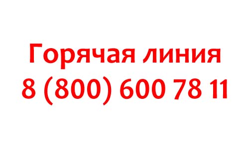 Контакты Яндекс Станции