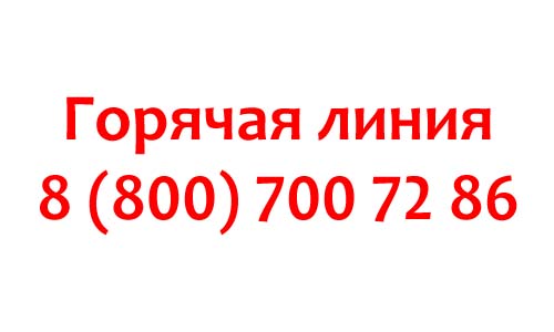 Контакты Займиго