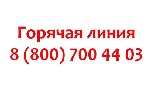 Контакты Здесь Аптека