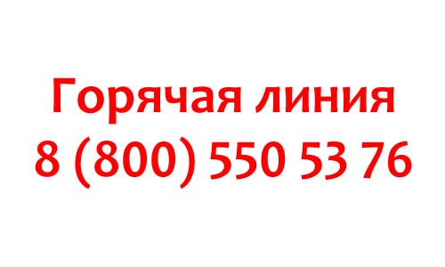 Контакты платформы Деловая среда
