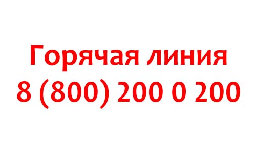 Контакты по вопросам вакцинации