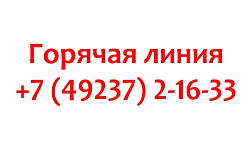 Контакты провайдера Киржач Телеком
