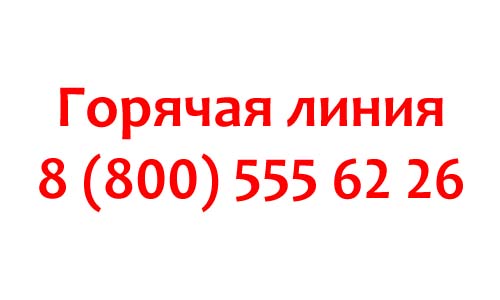 Контакты страховой компании Спасские Ворота
