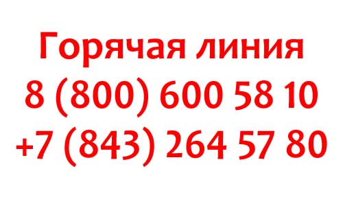 Контакты страховой компании Талисман