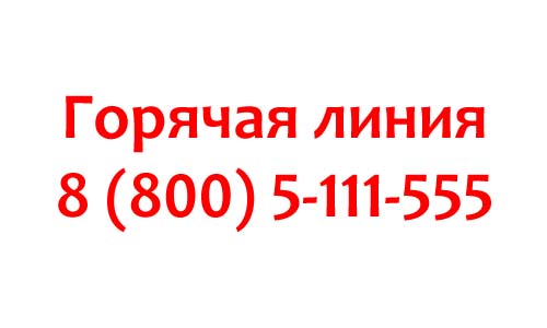 Контакты строительного магазина Апельсин