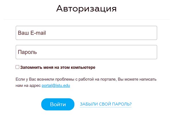 Вход в личный кабинет ИРНИТУ