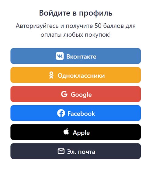 Вход в личный кабинет Joom