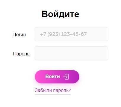 Вход в личный кабинет Кредит 7