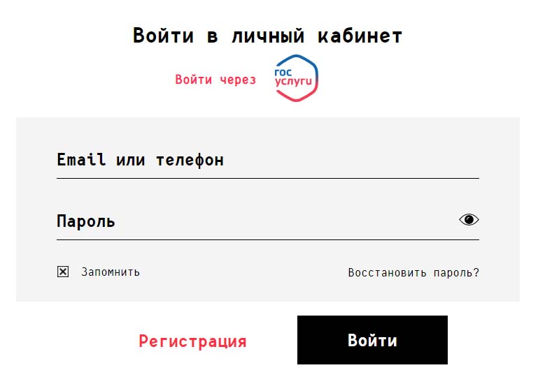 Вход в личный кабинет OneClickMoney
