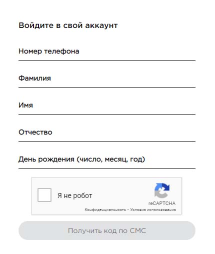 Вход в личный кабинет Сириус Трейд