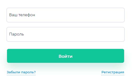 Вход в личный кабинет Займиго